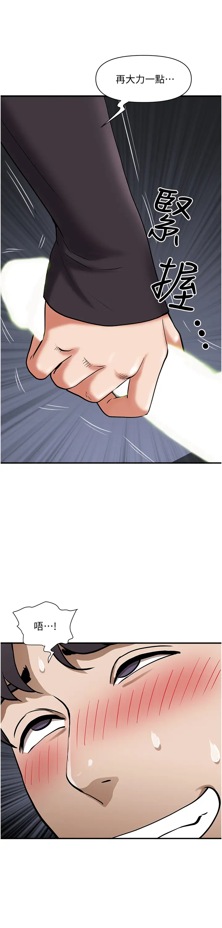 [Manhwa] Take over the wife - Korean comics Plot, mature woman, big breasts#[51P]-17