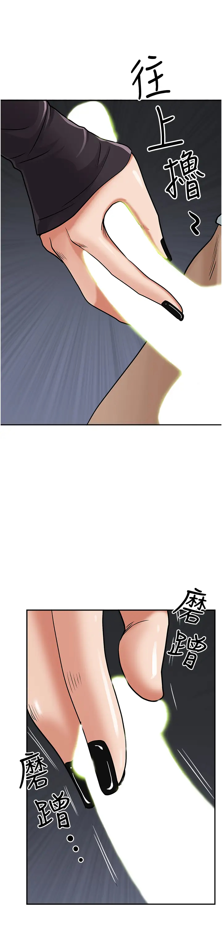 [Manhwa] Take over the wife - Korean comics Plot, mature woman, big breasts#[51P]-21