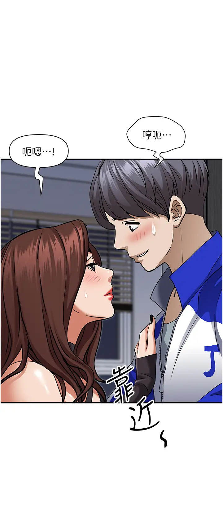 [Manhwa] Take over the wife - Korean comics Plot, mature woman, big breasts#[51P]-22