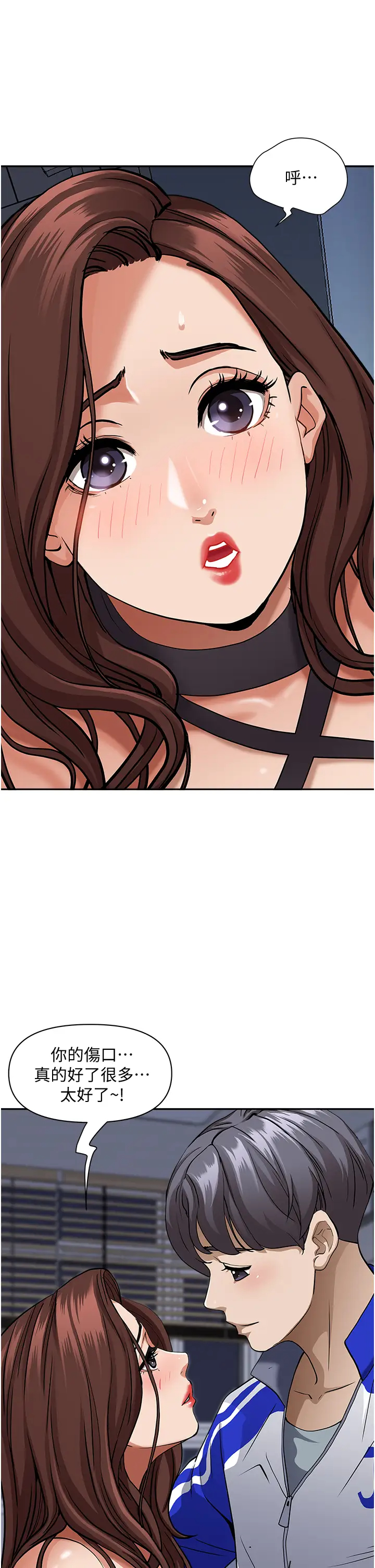 [Manhwa] Take over the wife - Korean comics Plot, mature woman, big breasts#[51P]-23