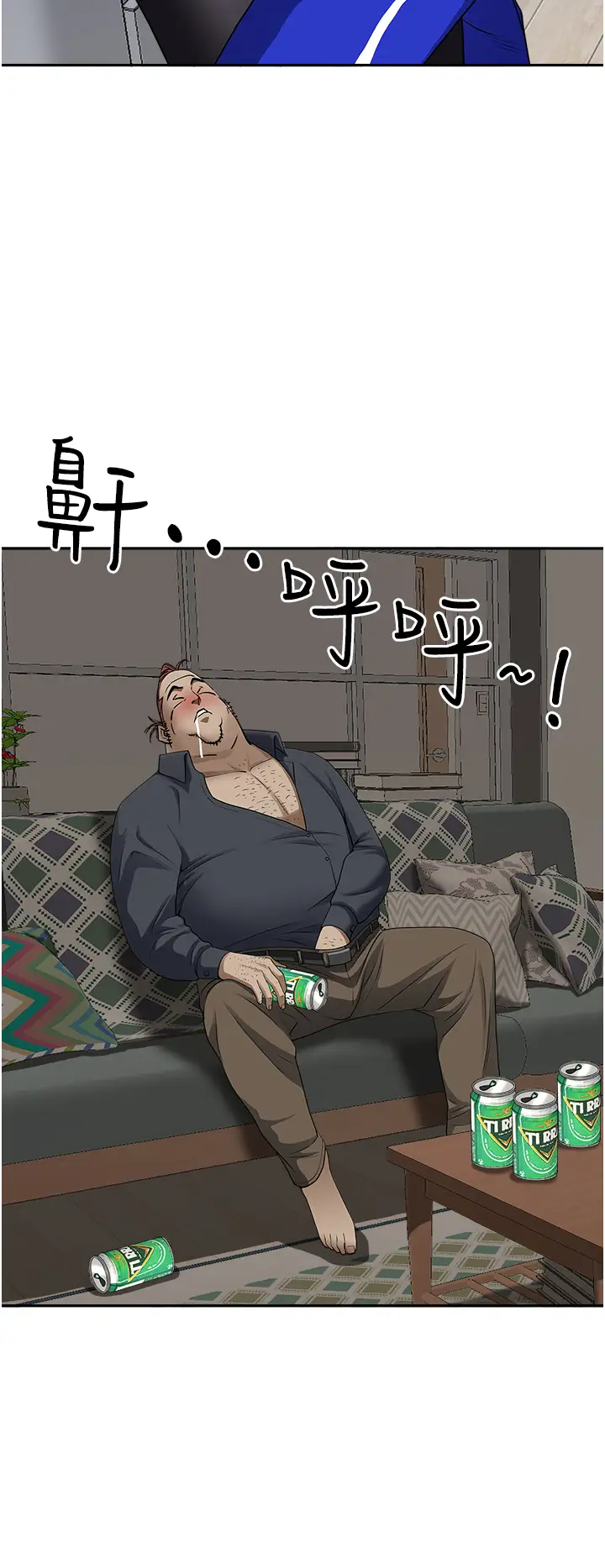 [Manhwa] Take over the wife - Korean comics Plot, mature woman, big breasts#[51P]-26
