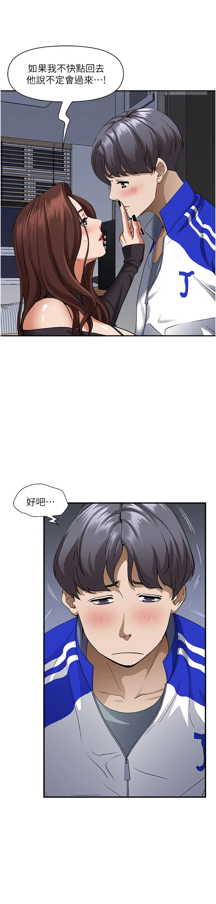 [Manhwa] Take over the wife - Korean comics Plot, mature woman, big breasts#[51P]-27