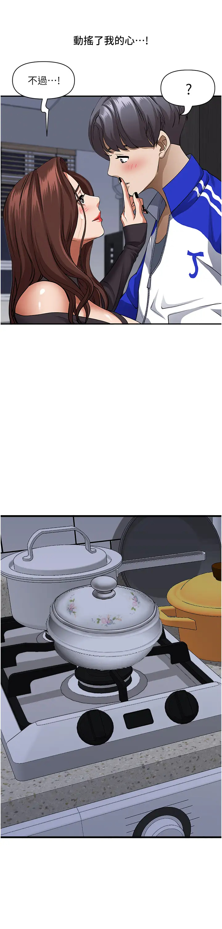 [Manhwa] Take over the wife - Korean comics Plot, mature woman, big breasts#[51P]-29