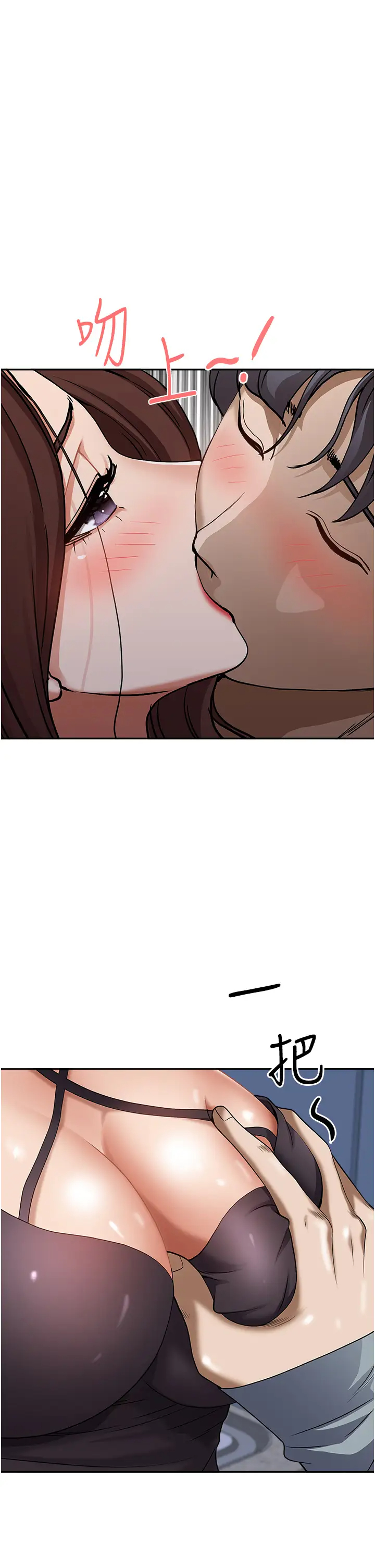 [Manhwa] Take over the wife - Korean comics Plot, mature woman, big breasts#[51P]-30