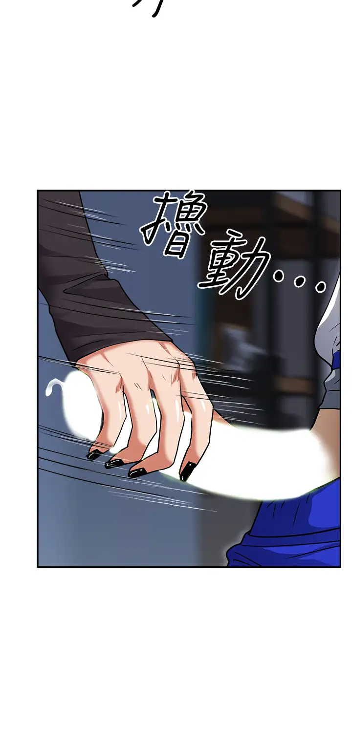 [Manhwa] Take over the wife - Korean comics Plot, mature woman, big breasts#[51P]-33