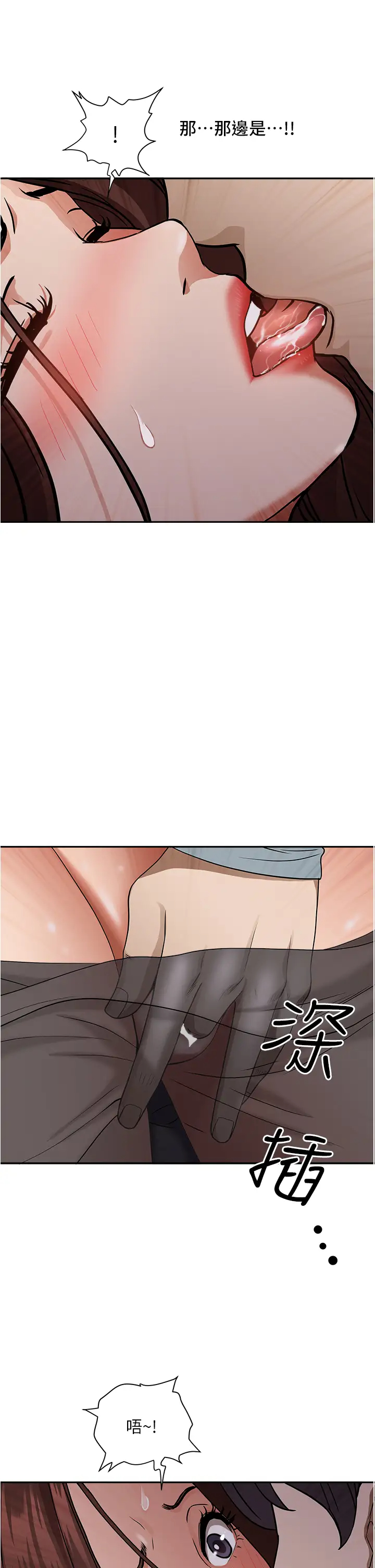 [Manhwa] Take over the wife - Korean comics Plot, mature woman, big breasts#[51P]-42