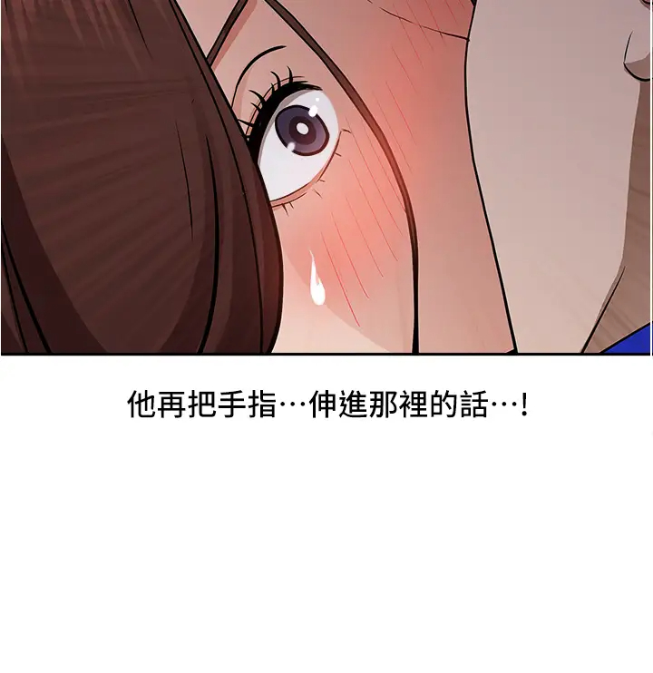 [Manhwa] Take over the wife - Korean comics Plot, mature woman, big breasts#[51P]-43