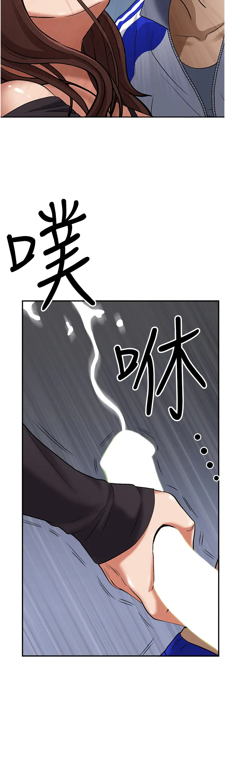 [Manhwa] Take over the wife - Korean comics Plot, mature woman, big breasts#[51P]-45