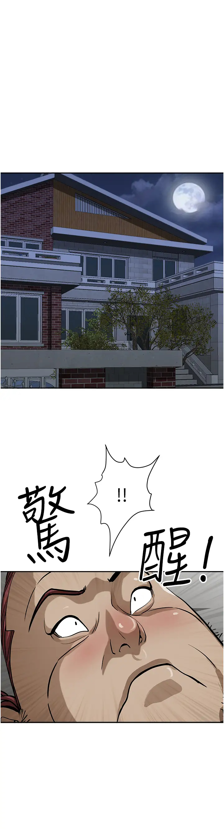 [Manhwa] Take over the wife - Korean comics Plot, mature woman, big breasts#[51P]-46