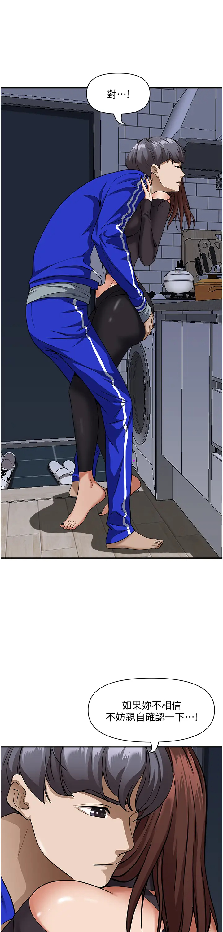 [Manhwa] Take over the wife - Korean comics Plot, mature woman, big breasts#[51P]-5