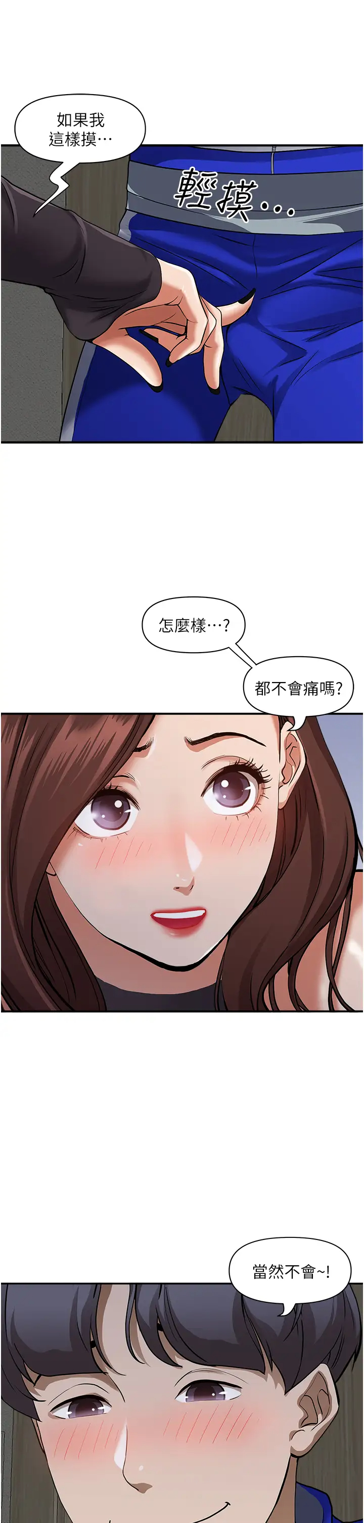 [Manhwa] Take over the wife - Korean comics Plot, mature woman, big breasts#[51P]-9