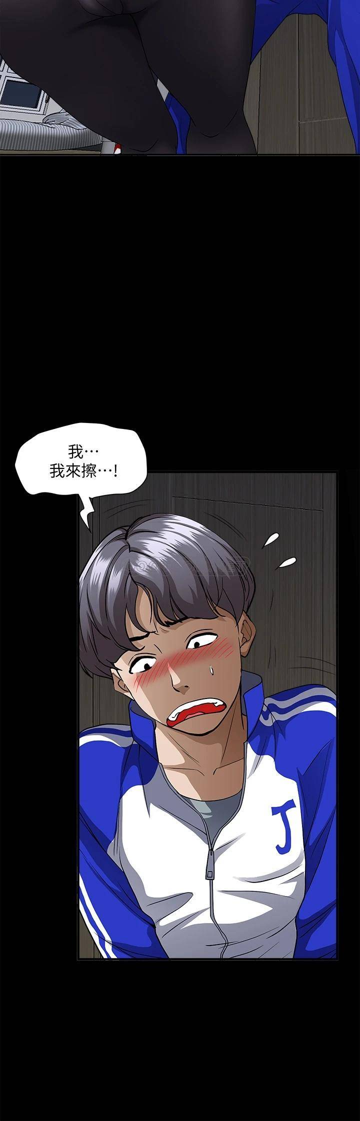 [Manhwa] Take over the wife - Korean comics Plot, mature woman, big breasts#[55P]-12