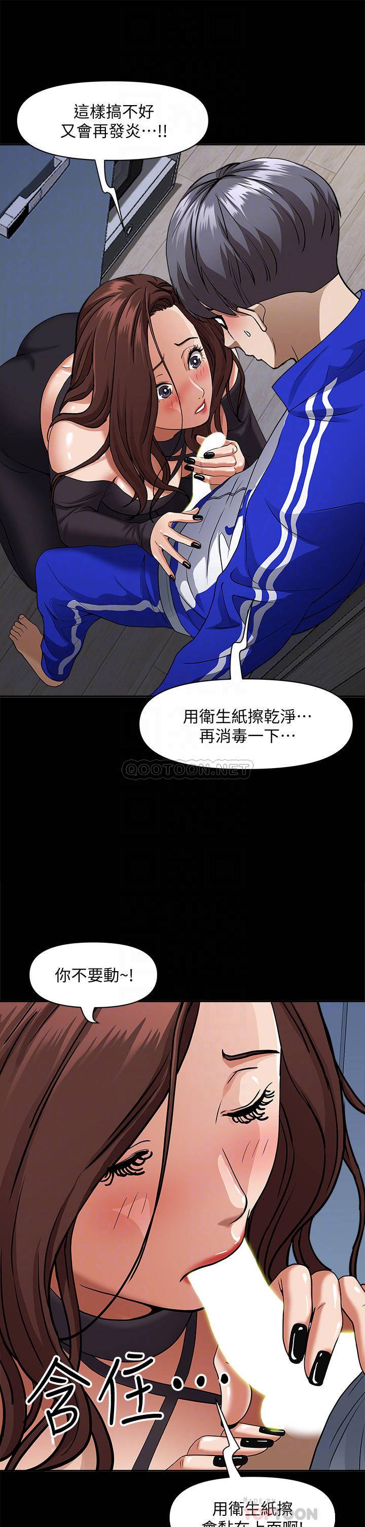 [Manhwa] Take over the wife - Korean comics Plot, mature woman, big breasts#[55P]-13