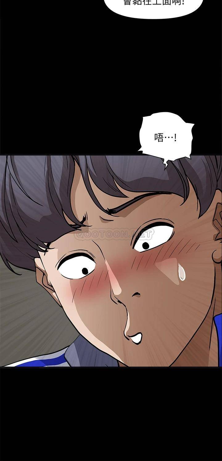 [Manhwa] Take over the wife - Korean comics Plot, mature woman, big breasts#[55P]-14