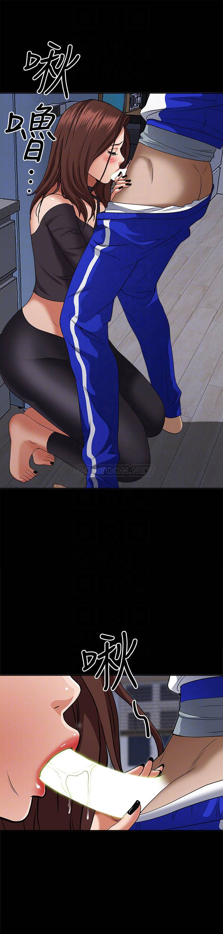 [Manhwa] Take over the wife - Korean comics Plot, mature woman, big breasts#[55P]-15