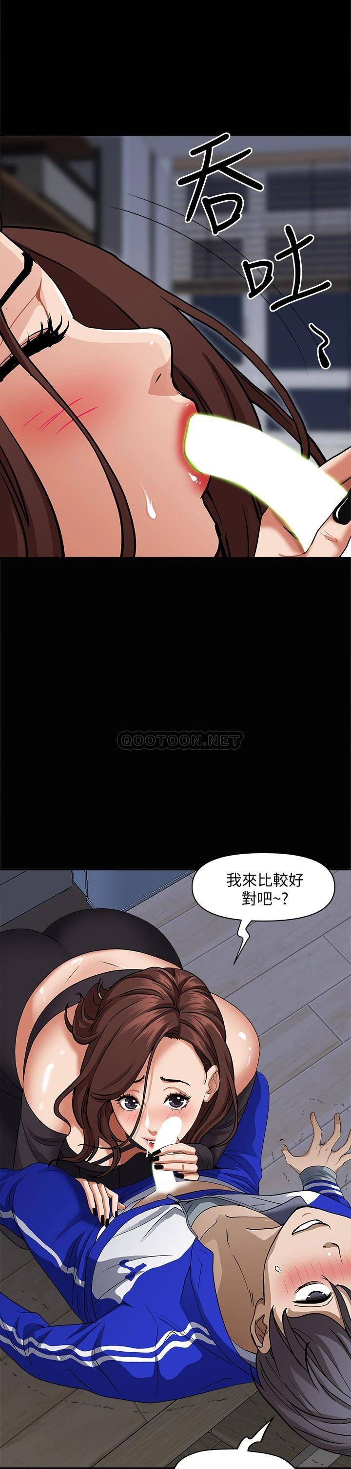 [Manhwa] Take over the wife - Korean comics Plot, mature woman, big breasts#[55P]-16