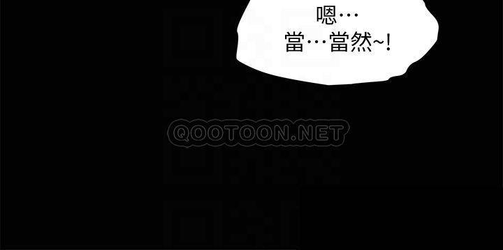 [Manhwa] Take over the wife - Korean comics Plot, mature woman, big breasts#[55P]-17
