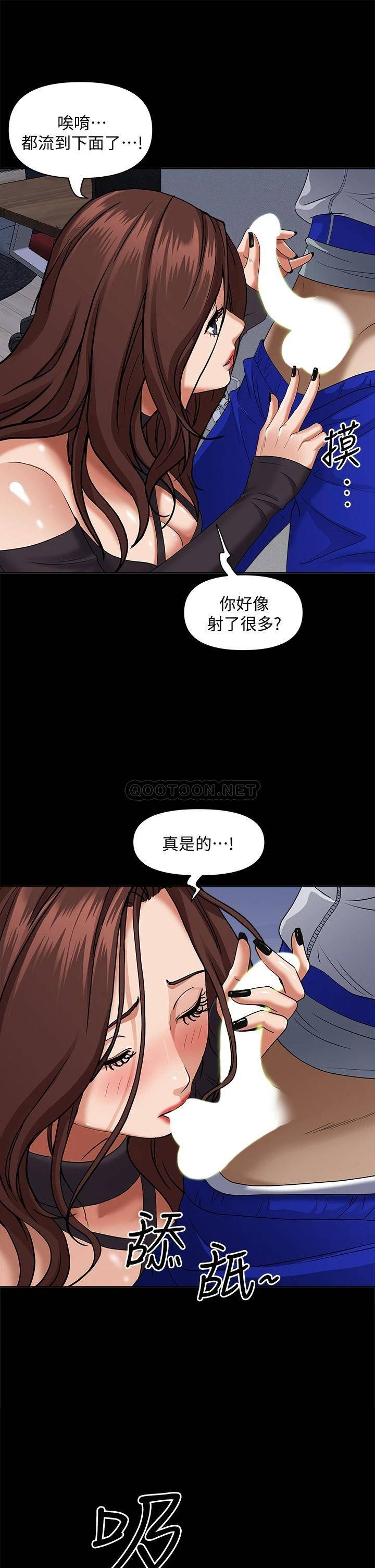[Manhwa] Take over the wife - Korean comics Plot, mature woman, big breasts#[55P]-18