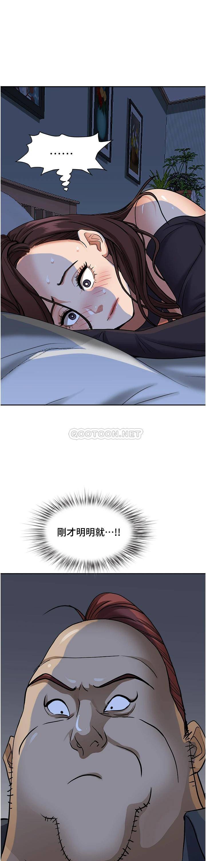 [Manhwa] Take over the wife - Korean comics Plot, mature woman, big breasts#[55P]-2