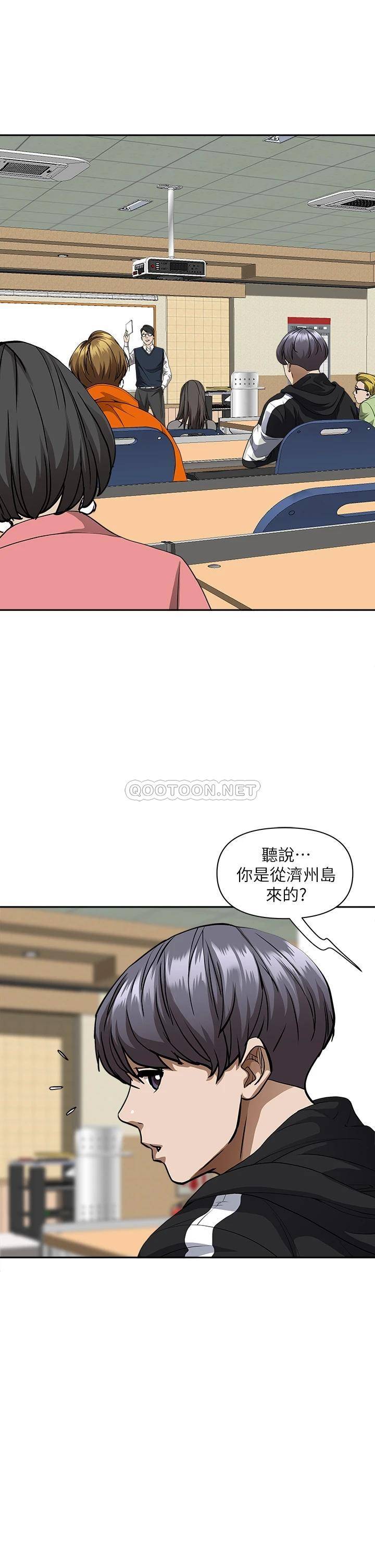 [Manhwa] Take over the wife - Korean comics Plot, mature woman, big breasts#[55P]-28