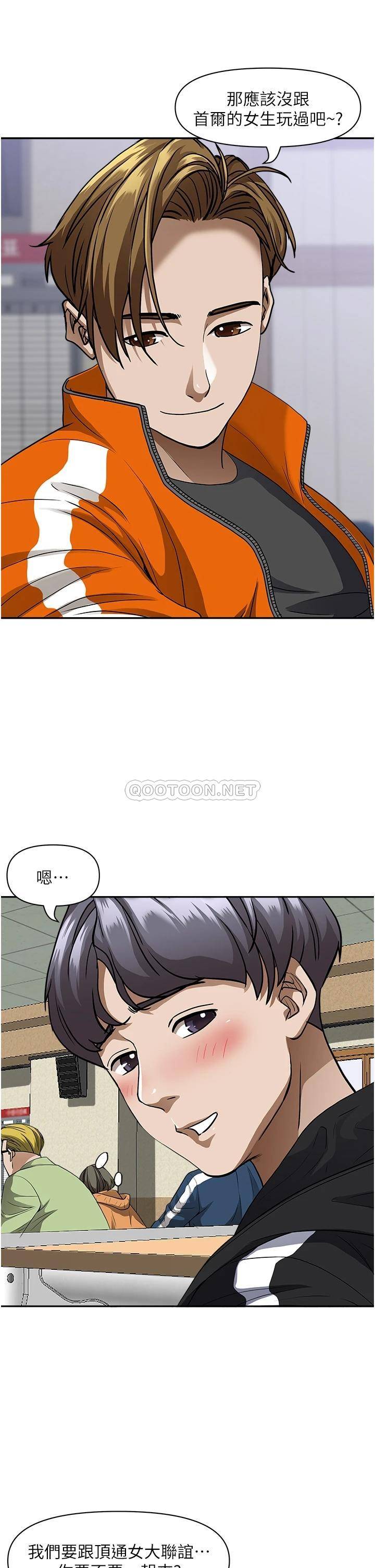 [Manhwa] Take over the wife - Korean comics Plot, mature woman, big breasts#[55P]-30