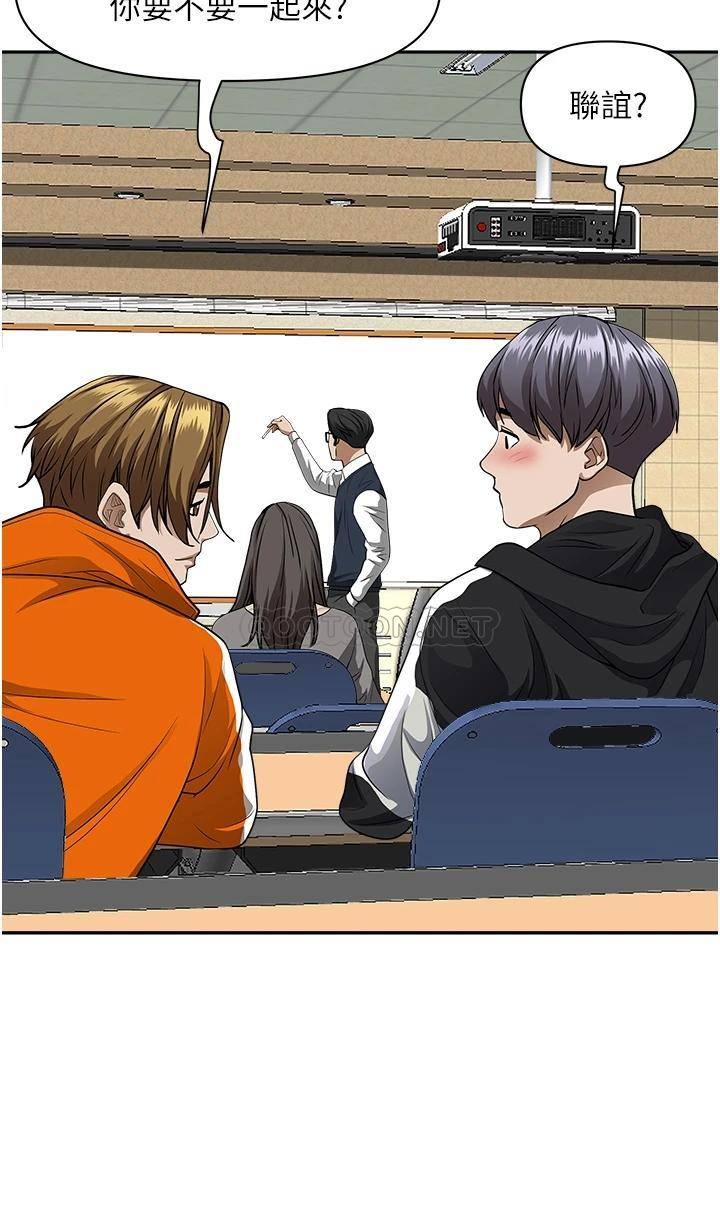 [Manhwa] Take over the wife - Korean comics Plot, mature woman, big breasts#[55P]-31