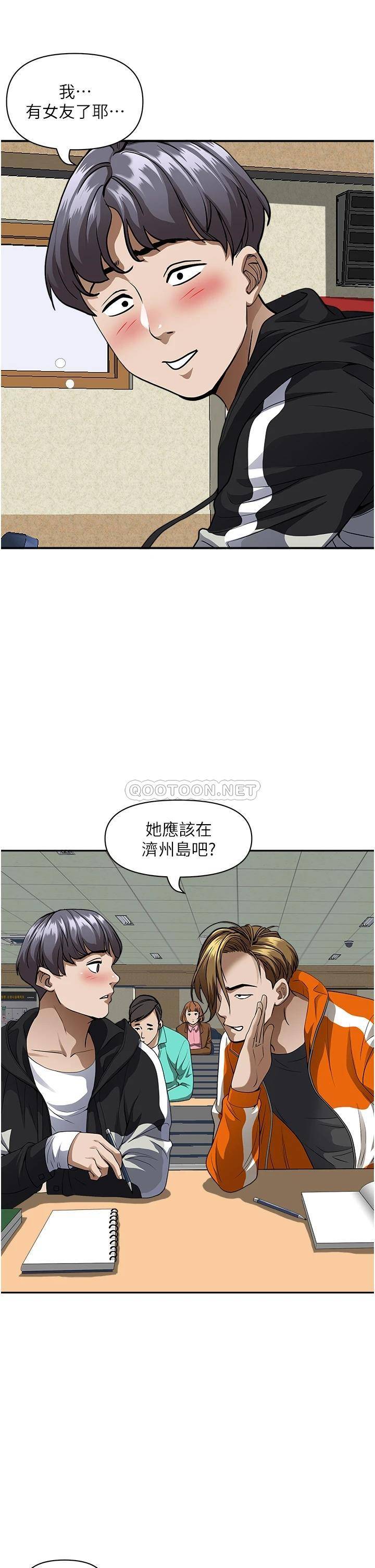 [Manhwa] Take over the wife - Korean comics Plot, mature woman, big breasts#[55P]-32