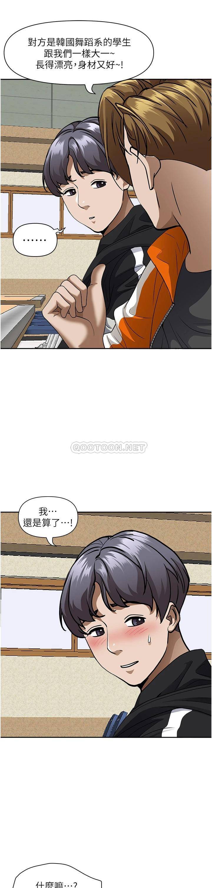 [Manhwa] Take over the wife - Korean comics Plot, mature woman, big breasts#[55P]-34