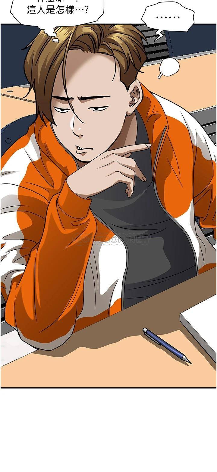 [Manhwa] Take over the wife - Korean comics Plot, mature woman, big breasts#[55P]-35
