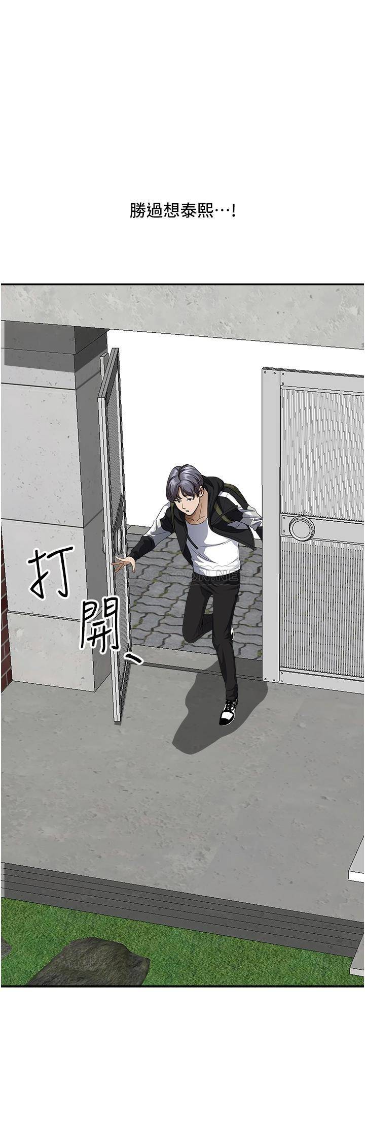 [Manhwa] Take over the wife - Korean comics Plot, mature woman, big breasts#[55P]-37