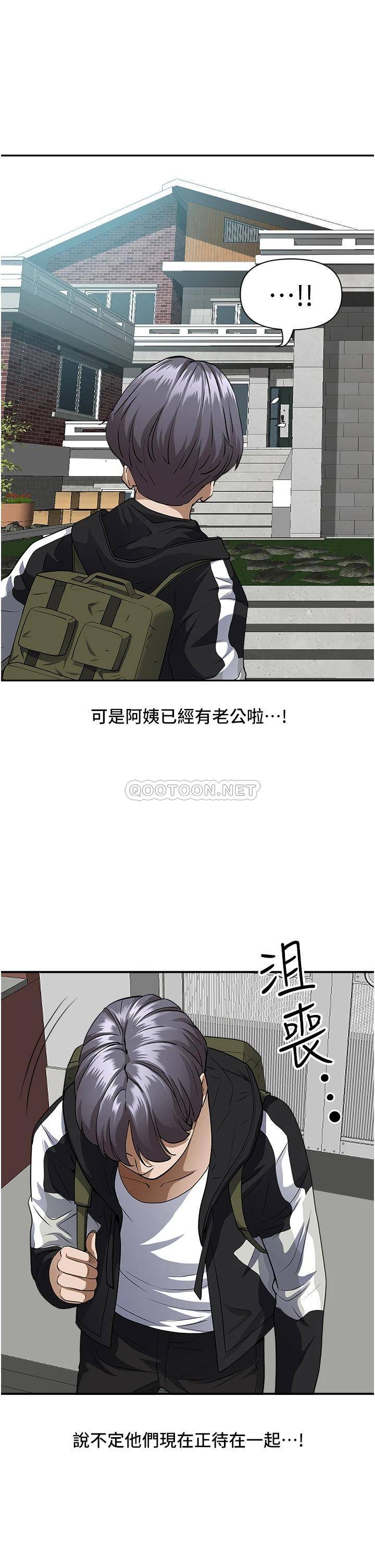 [Manhwa] Take over the wife - Korean comics Plot, mature woman, big breasts#[55P]-38