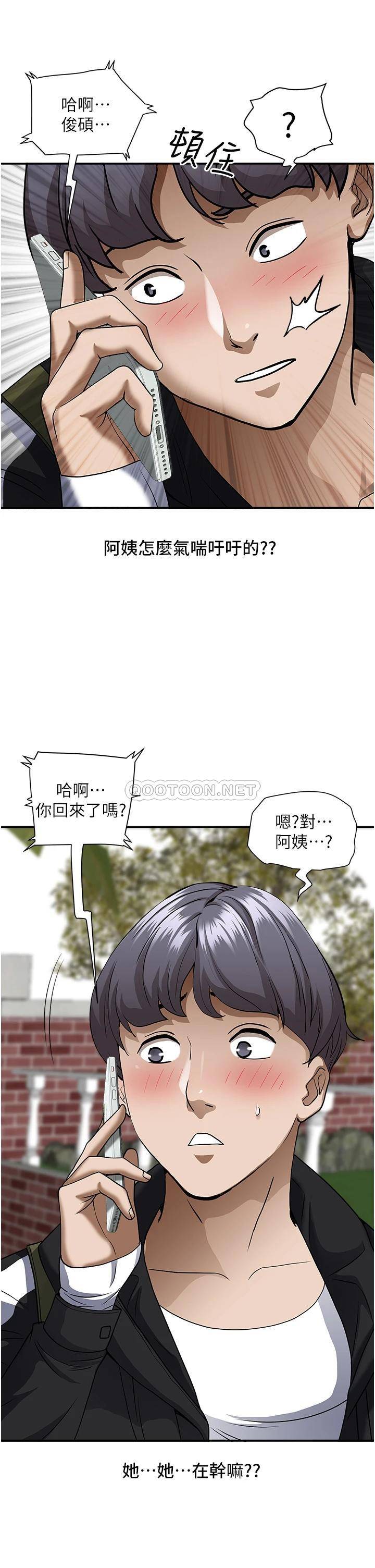 [Manhwa] Take over the wife - Korean comics Plot, mature woman, big breasts#[55P]-40