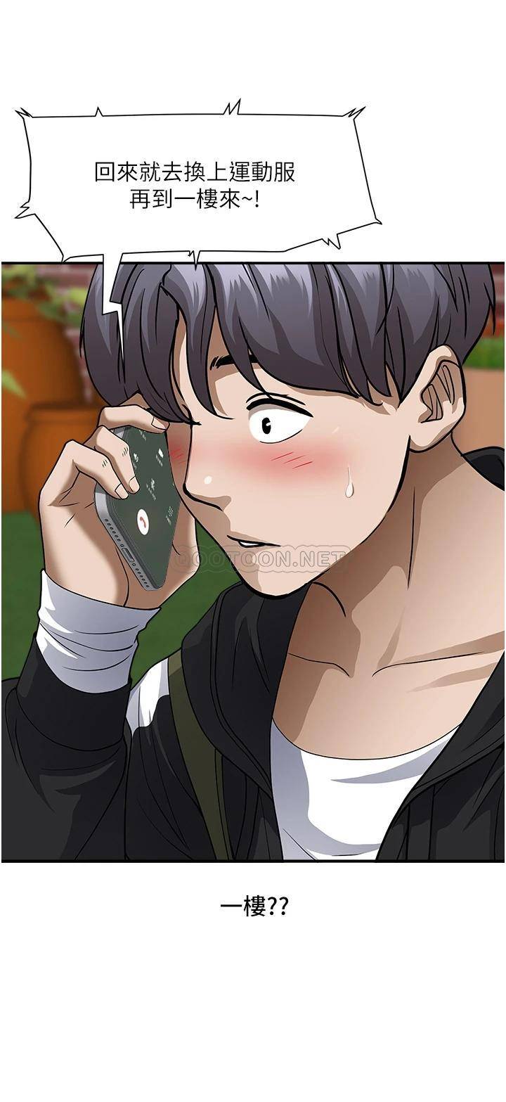 [Manhwa] Take over the wife - Korean comics Plot, mature woman, big breasts#[55P]-41