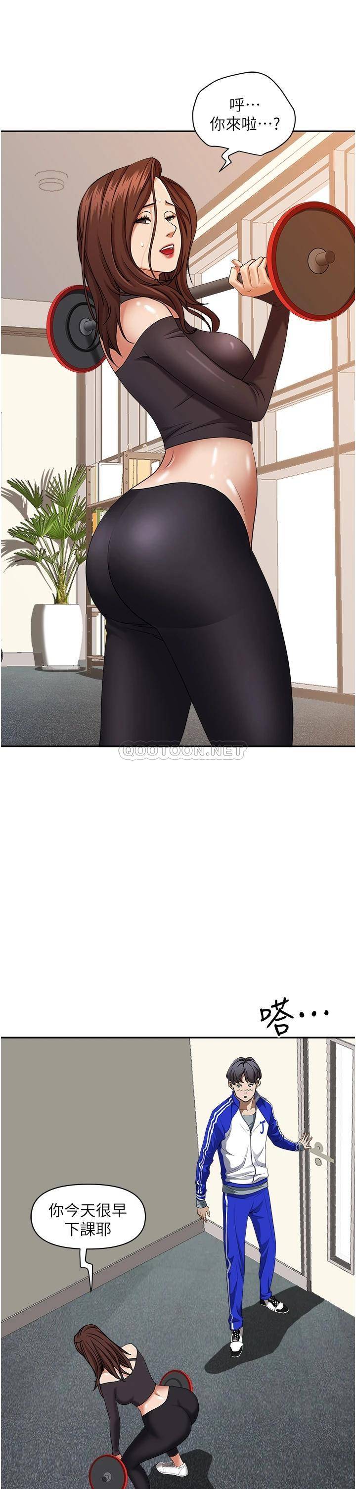 [Manhwa] Take over the wife - Korean comics Plot, mature woman, big breasts#[55P]-46