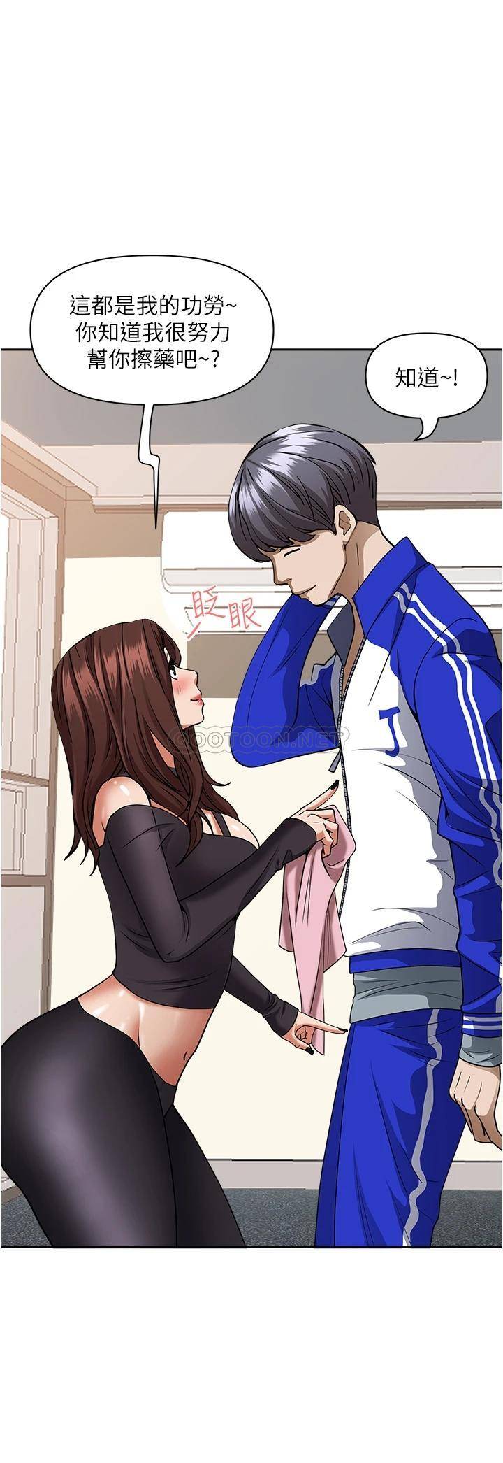 [Manhwa] Take over the wife - Korean comics Plot, mature woman, big breasts#[55P]-49