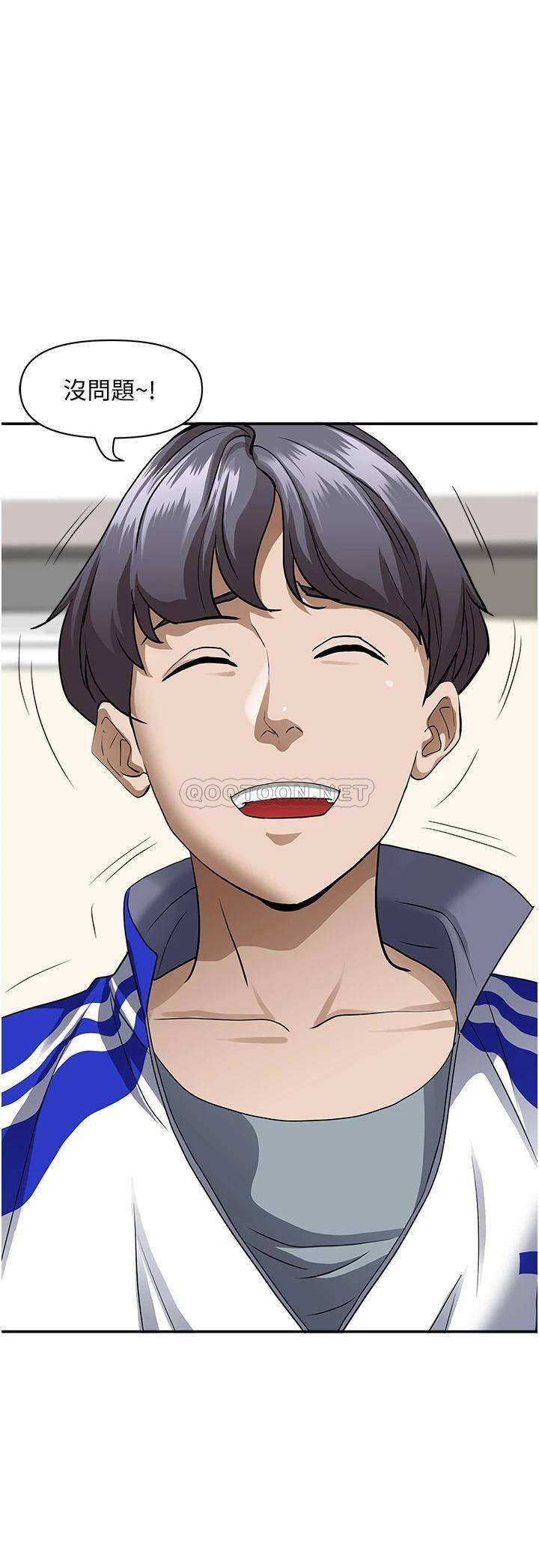 [Manhwa] Take over the wife - Korean comics Plot, mature woman, big breasts#[55P]-51