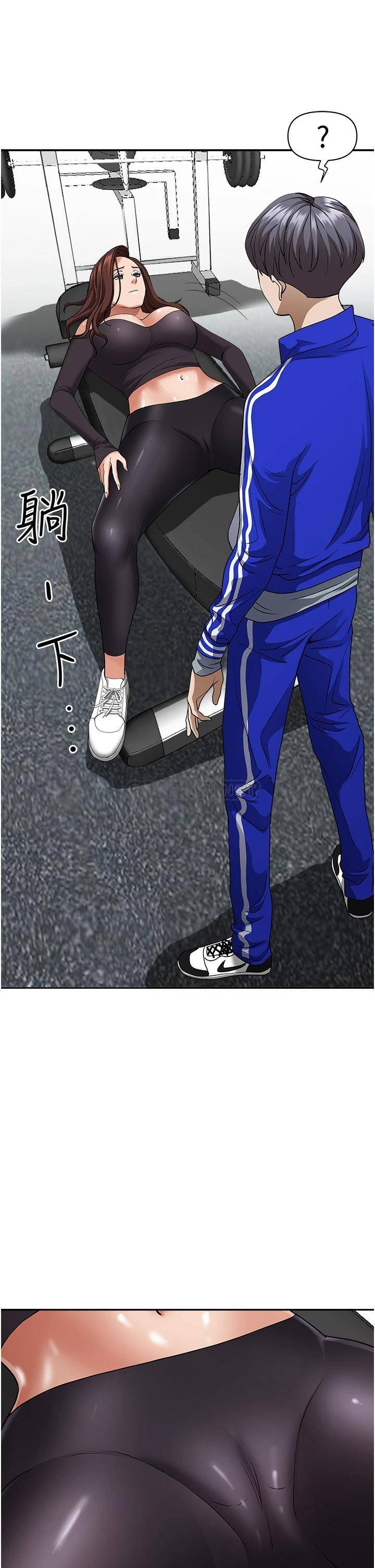 [Manhwa] Take over the wife - Korean comics Plot, mature woman, big breasts#[55P]-52