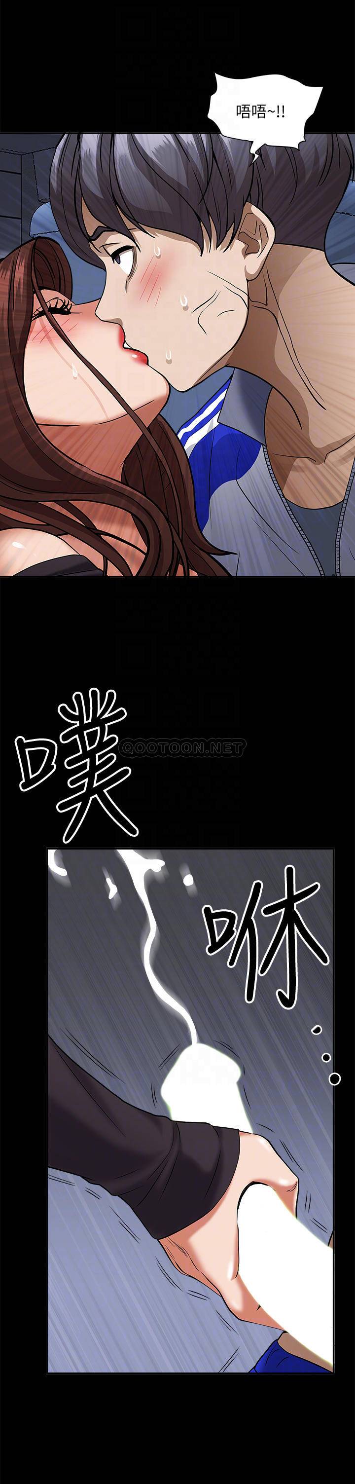 [Manhwa] Take over the wife - Korean comics Plot, mature woman, big breasts#[55P]-9