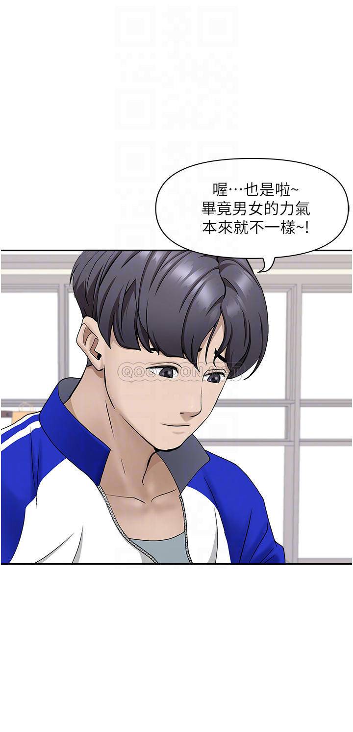 [Manhwa] Take over the wife - Korean comics Plot, mature woman, big breasts#[50P]-11