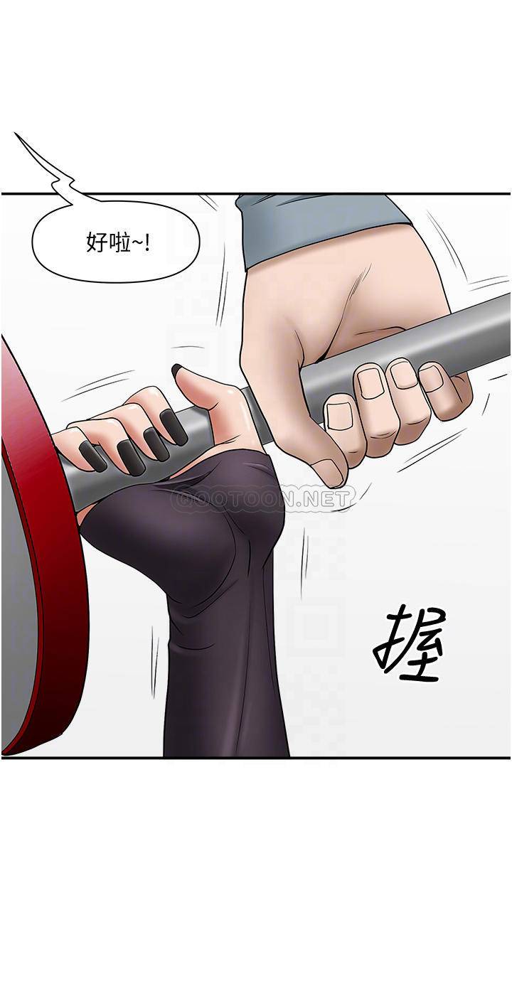 [Manhwa] Take over the wife - Korean comics Plot, mature woman, big breasts#[50P]-13
