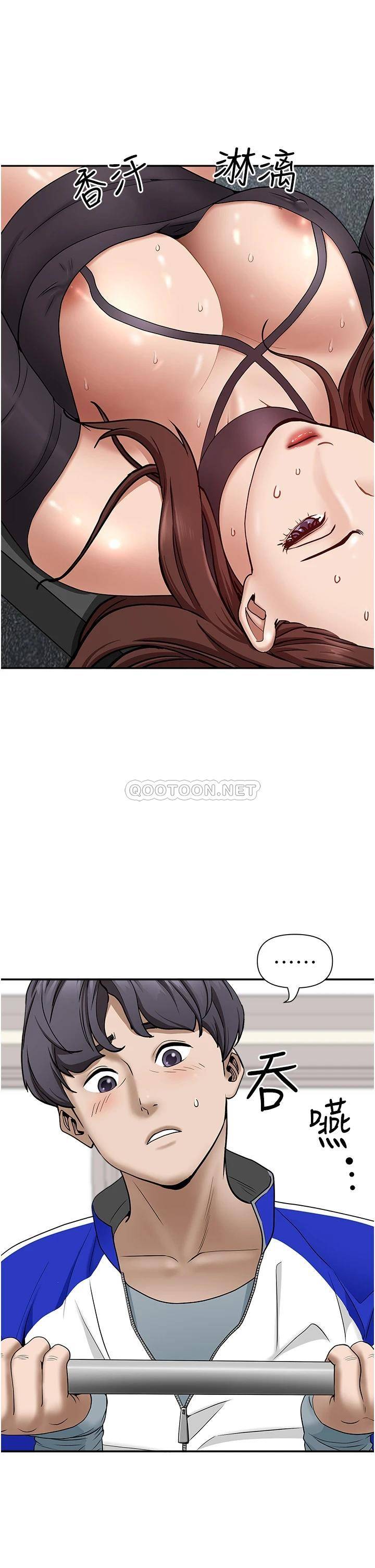 [Manhwa] Take over the wife - Korean comics Plot, mature woman, big breasts#[50P]-16