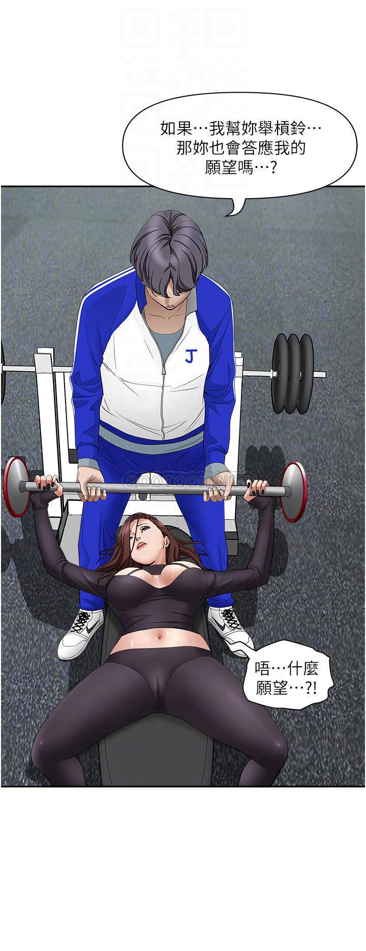 [Manhwa] Take over the wife - Korean comics Plot, mature woman, big breasts#[50P]-17