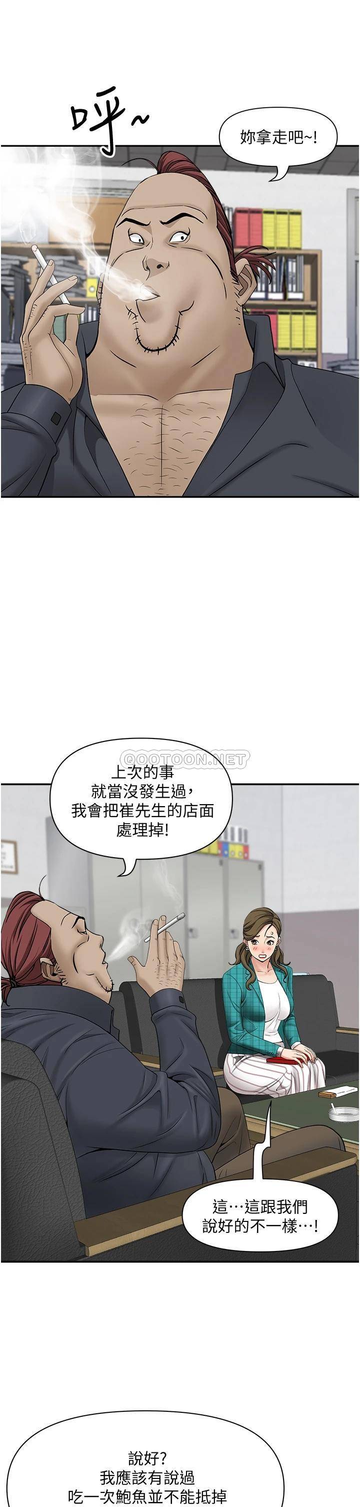 [Manhwa] Take over the wife - Korean comics Plot, mature woman, big breasts#[50P]-21