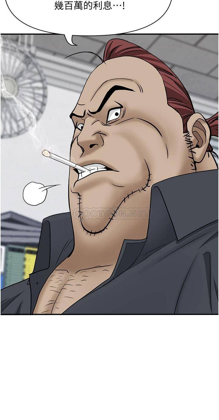 [Manhwa] Take over the wife - Korean comics Plot, mature woman, big breasts#[50P]-22