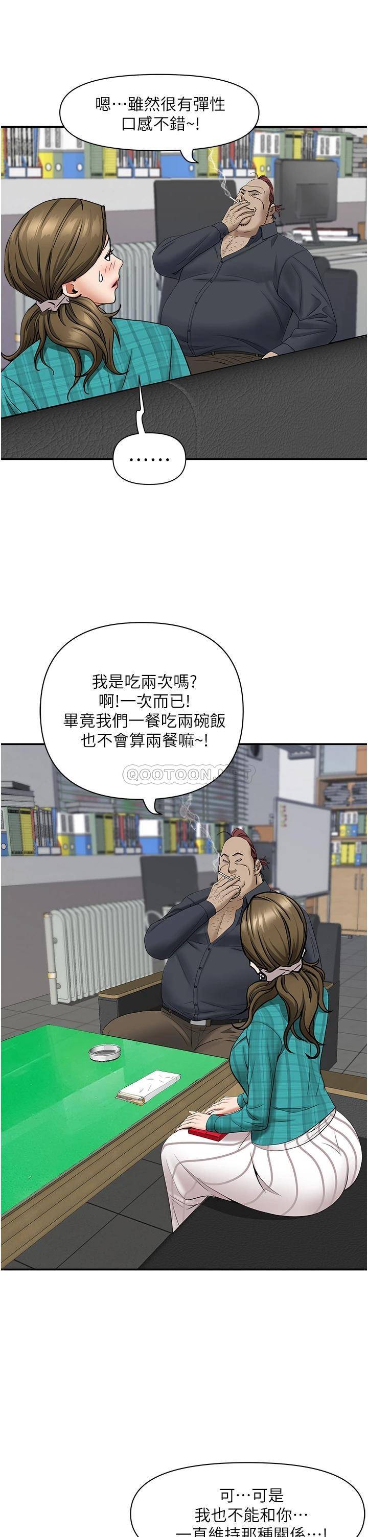 [Manhwa] Take over the wife - Korean comics Plot, mature woman, big breasts#[50P]-23