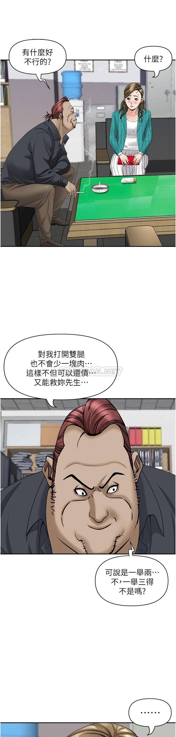 [Manhwa] Take over the wife - Korean comics Plot, mature woman, big breasts#[50P]-25