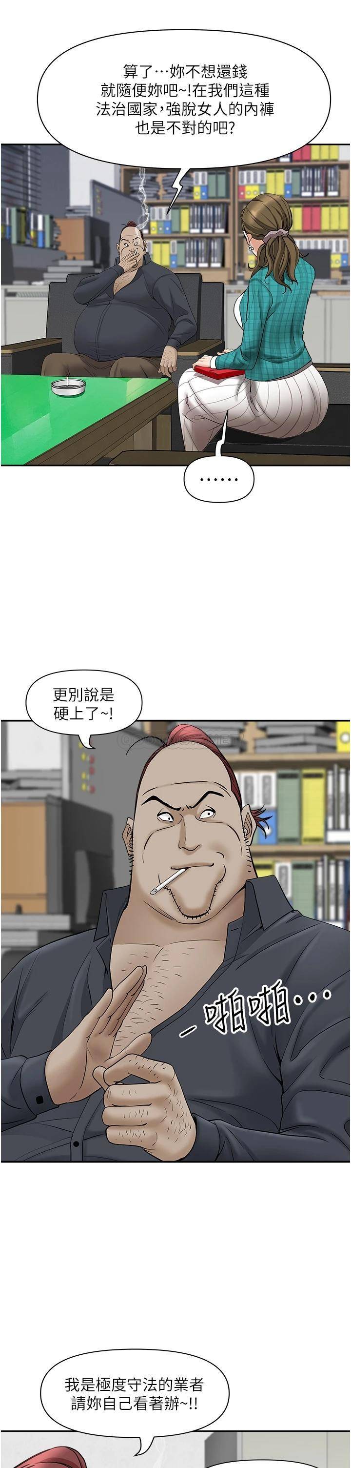 [Manhwa] Take over the wife - Korean comics Plot, mature woman, big breasts#[50P]-27