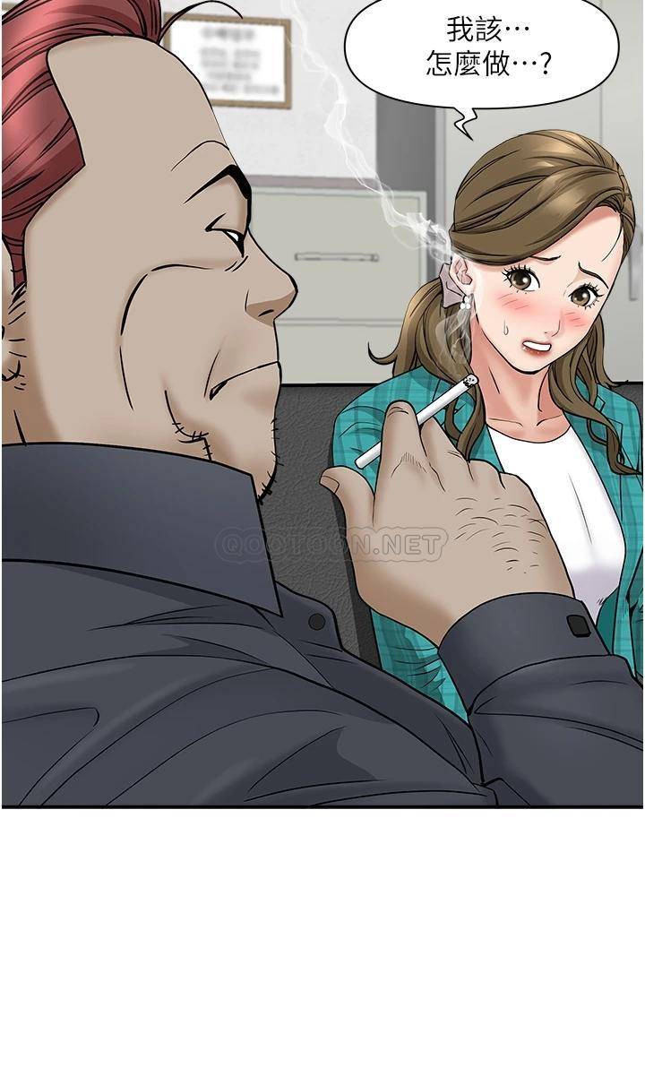 [Manhwa] Take over the wife - Korean comics Plot, mature woman, big breasts#[50P]-28