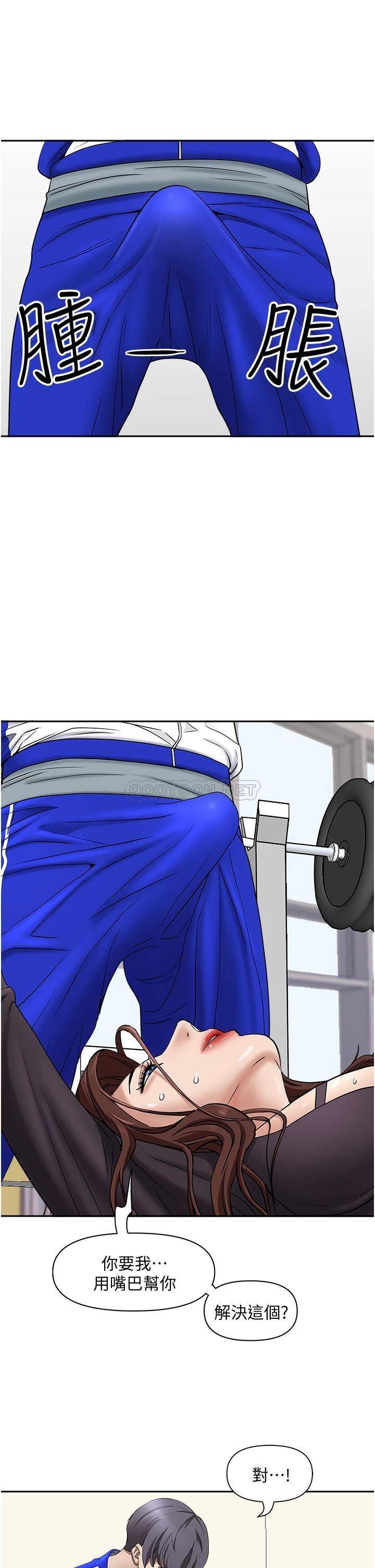 [Manhwa] Take over the wife - Korean comics Plot, mature woman, big breasts#[50P]-31