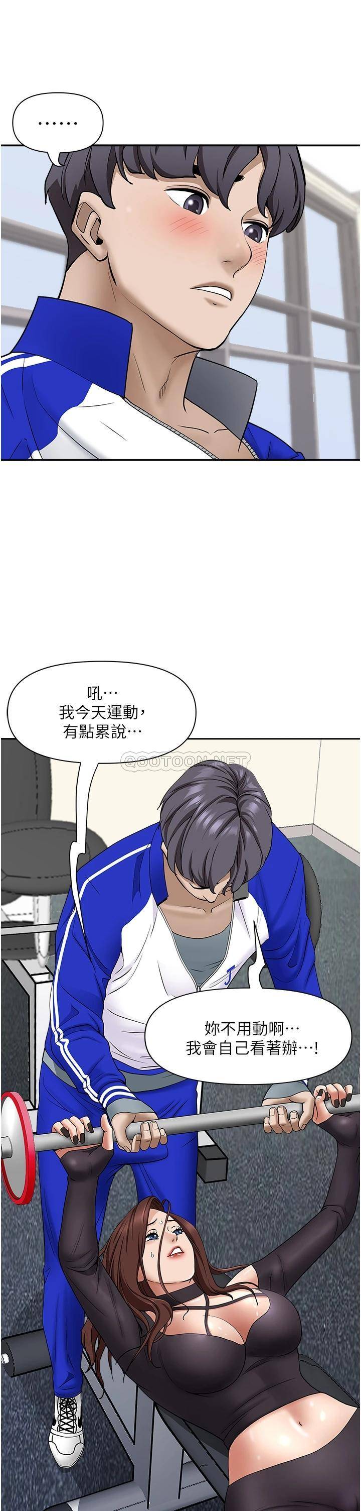 [Manhwa] Take over the wife - Korean comics Plot, mature woman, big breasts#[50P]-33
